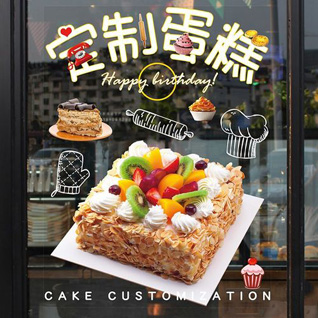 贵州铜仁市思南县兴隆乡木根坡村蛋糕预定